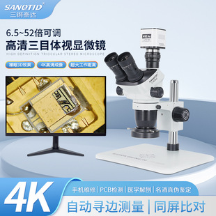 ���I̩�_6552��Ŀ�wҕ�@΢�R�֙C�S��4K������Üy��оƬ���c�z�y