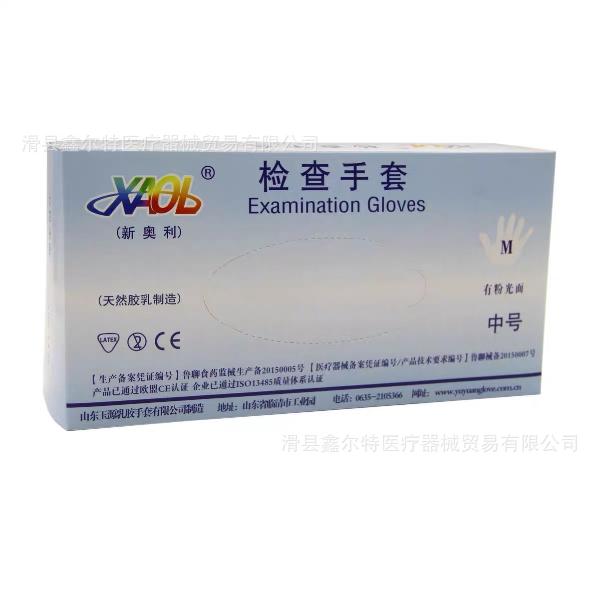 Dental inspection Gloves New Orey Food Grade Disposal Rubber Latex…