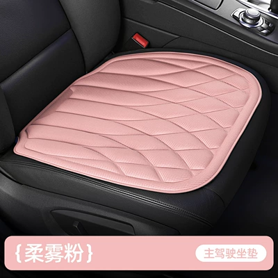 Seat cushion, seat cover — Seat Cushion Set, Three-Piece Set - square-style-soft-mist-powderfront-row-single-seat-one-piece