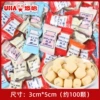 Youha milk sugar is mixed with 500g (about 100 pieces)