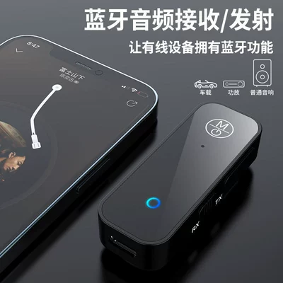 Bluetooth Hands-free dəstləri Audio Receiver Adapter 3.5mm
