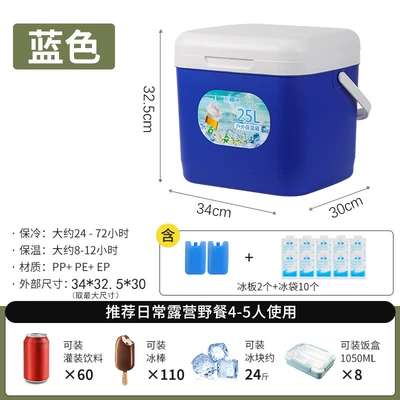 Outdoor Refrigerator Foam Box Fishing | Soyuducular - 25-liters-10-ice-bags-2-ice-plates-included-blue