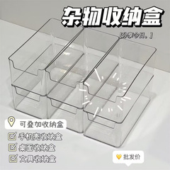 手串收纳盒桌面耳环项链手链戒指饰品盒便携式防氧化分格整理神器
