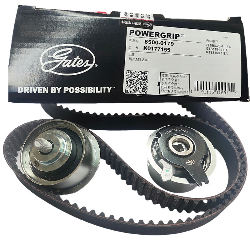 Timing Belt Kit 4GA3-4DGD190 for JAC Refine M4, Sunray T8 Original