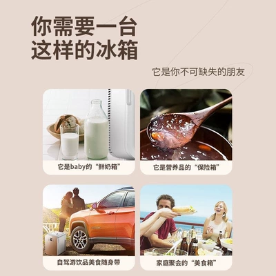 Soyuducular: Milk Cooler for Single Use
