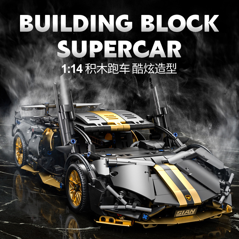 Compatible with Lego Black Gold Cyberpunk Racing Blocks Assembled Educational Model Children's Toy sports car One Piece