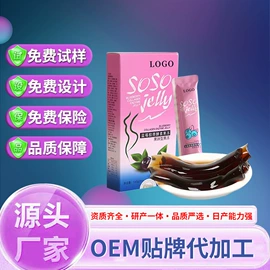 果冻;果蔬汁;速溶咖啡