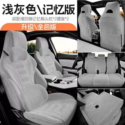 Vehicle Seat Covers, Rams – Modelə uyğun (Original) oturacaq örtükləri - light-gray-memory-version-song-plus-special-five-seater