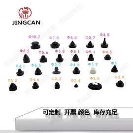 现货供应卡槽胶钉定 制环保硅胶塞堵头防霉防滑耐磨耐高温规格全