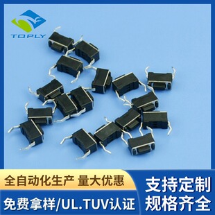 Tact Switch 3X6 Pin Button Flat Foot Tact Switch Keyboard Switch Household Appliance Button Switch Keycap