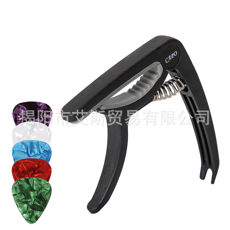 Capper de guitarra de plástico de acero resina folk Guitar Capper ukelele universal de doble uso Capper