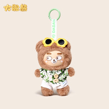 �����ڙ��đ��ȥ&ldquo;��&rdquo;Үϵ�����zĘë�q耳׿ے�����Д[�����l