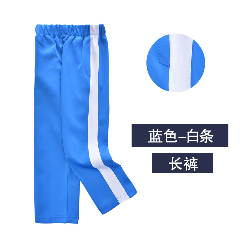瀾洋貝の制服のズボンの小学生の中学の高校生のゆったりしている直筒の春秋の百合の学生の学校のズボンの卸売り|undefined