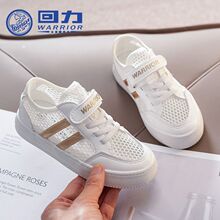 ����ͯЬ2024�ļ���ͯ����ЬŮͯ�U�վWЬ��ͯ�W����Ь�W��С��Ь