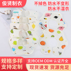 Manufacturer supplies waterproof bibs for mothers and infants, summer thin waterproof bibs, baby cartoon saliva napkins