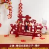 S three-Couples' joyful days-decoration