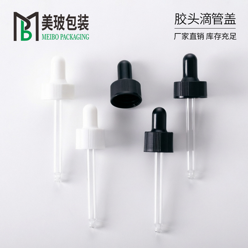 18mm Teat Dropper Cap, Black Checkered Sealing Nipple, Special for Boston Bottle Mouth, 20mm, 22mm, in Stock