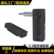 ܇�d�{��5.4�l���������o���m����3 .5mm���lAUX�m������܇���