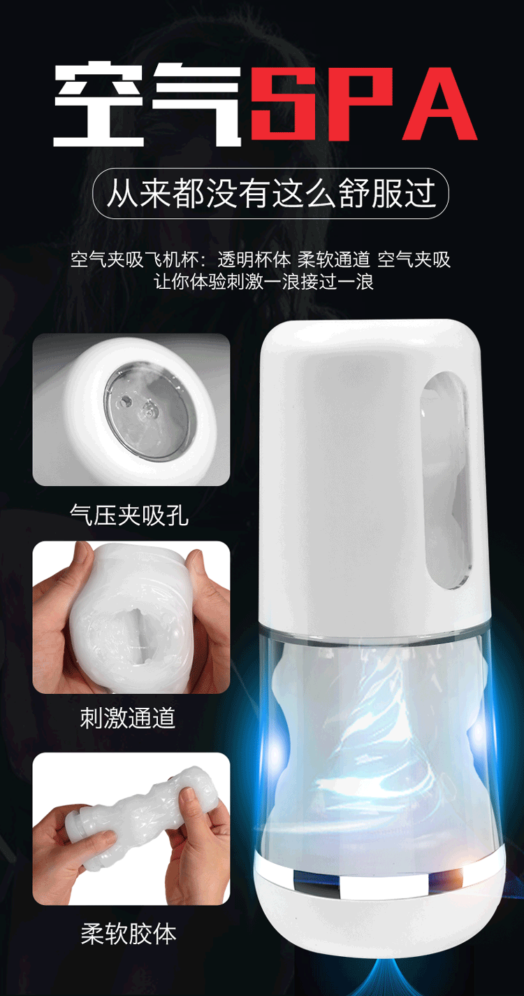 Electric Male Masturbation Toy Automatic Penis Training Massager ABS and TPE — detail image 3