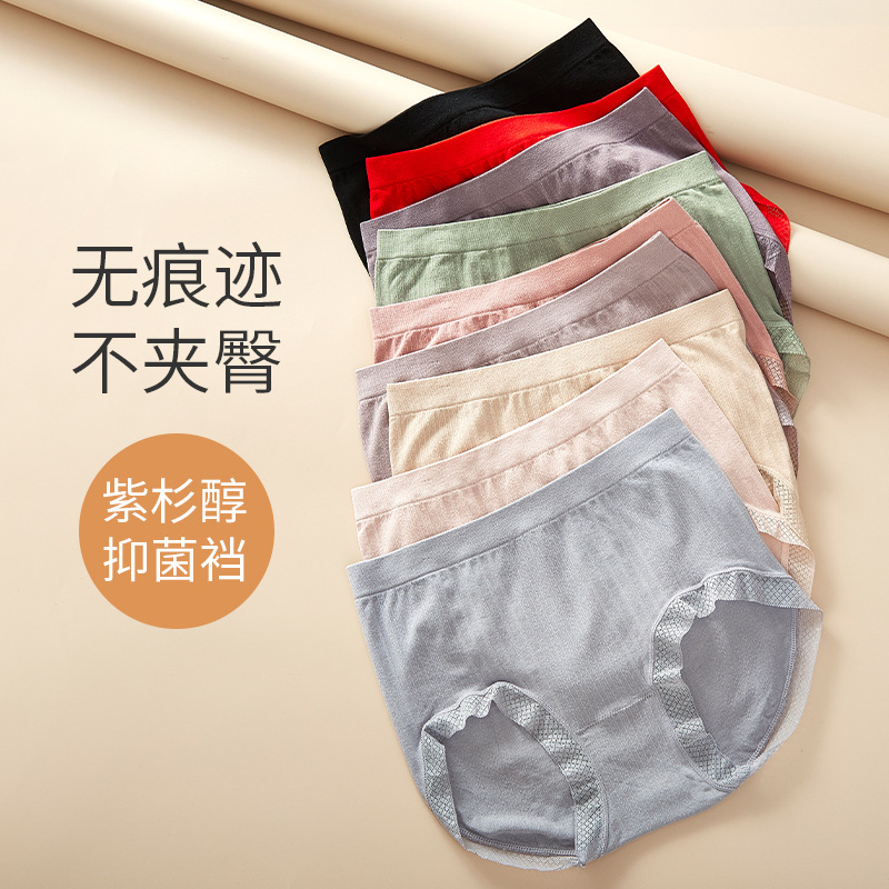 Mid-high Waist Seamless Underwear Women's All Cotton Antibacterial Crotch Belly Wrap Hip Naked Lace Lace Girl Shorts