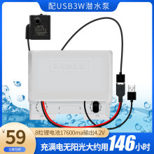 ̫��ܾ��^5V��ˮ���~������ѭ�h�^�V�����늳�ˮ��USB���{����