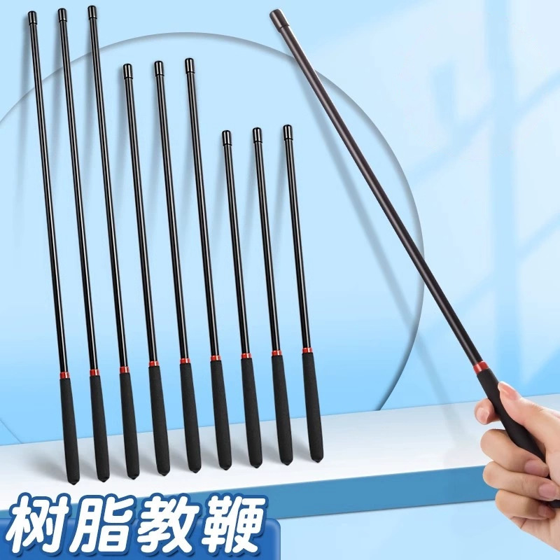 Resin Teaching Pointer, Universal Teacher's Baton, Children's Home Learning Teaching Stick, Teaching Stick, Rattan Reading Pointer, Word Pointing Stick