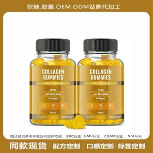 Ů���zԭ����ܛ���zԭ�o�l��ָ����ʳ�I�B�a�䄩Collagen gummies