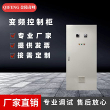 ���K׃�l���ƙ��͉���늳���DCS�ɾ��̿������a�S��PLC���ƙ�