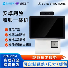 结算设备;热敏打印机;条码扫描枪