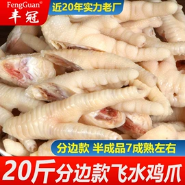 鸡肉零食;鸡肉类;牛肉类