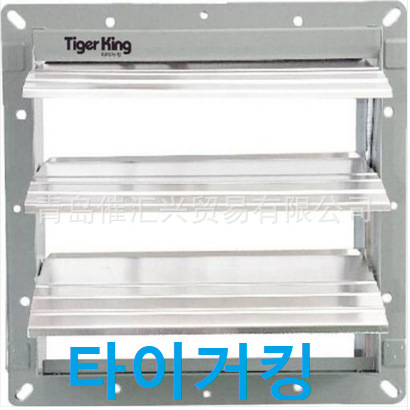 韩国TIGER KING百叶窗SHUTTER等全系列