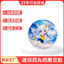 ���������25mm�A�ΰ����p�W�D����ӄ�����߅�R���F������