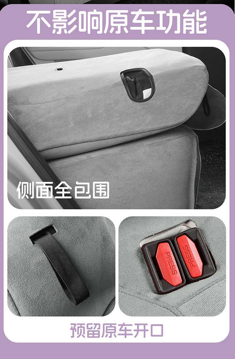 Geely Xingyue Car Seat Cushion, Custom-Made Rams Suede Seat Cover, All-Season Full Coverage Breathable Seat Cover