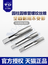 �칤�A���ݼy�z�FӢ��4�ֽz��g1/4����rc1/8�C����^�z������ֱ��