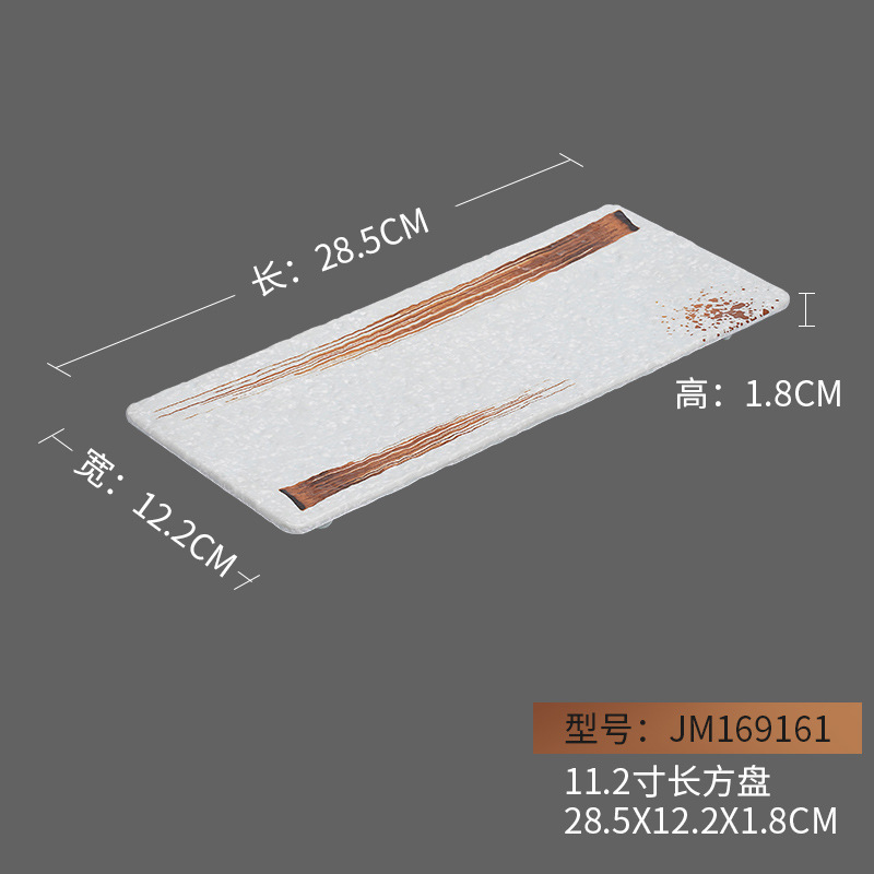 JM169161( 11.2inch 직사각형 디스크) 잉크 휠