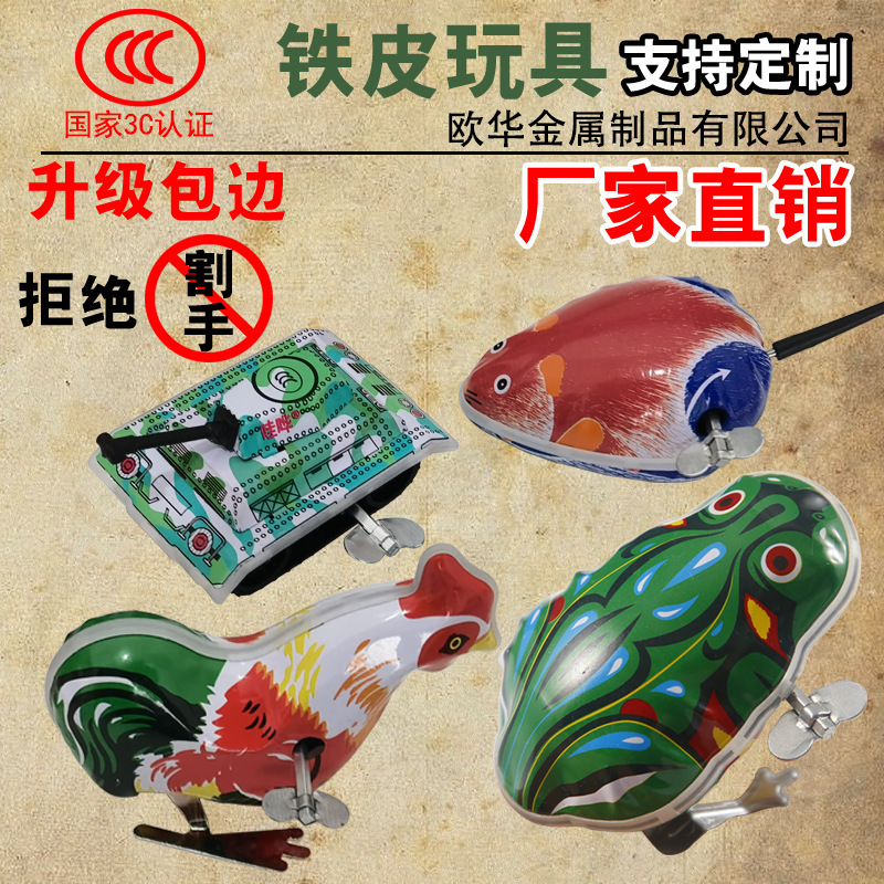 Tin Frog Wream Toy Jumping Frog Wream Children's Toy Frog 3C Wrap Edge Source Manufacturer