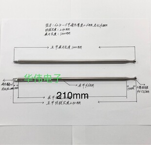 ���U�쾀6210-5��㊱��Քn210չ�_1000mm��䛙C�ҕ�x��������U