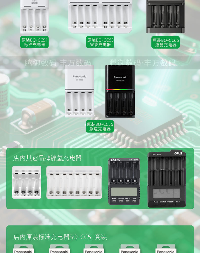 X详情_09