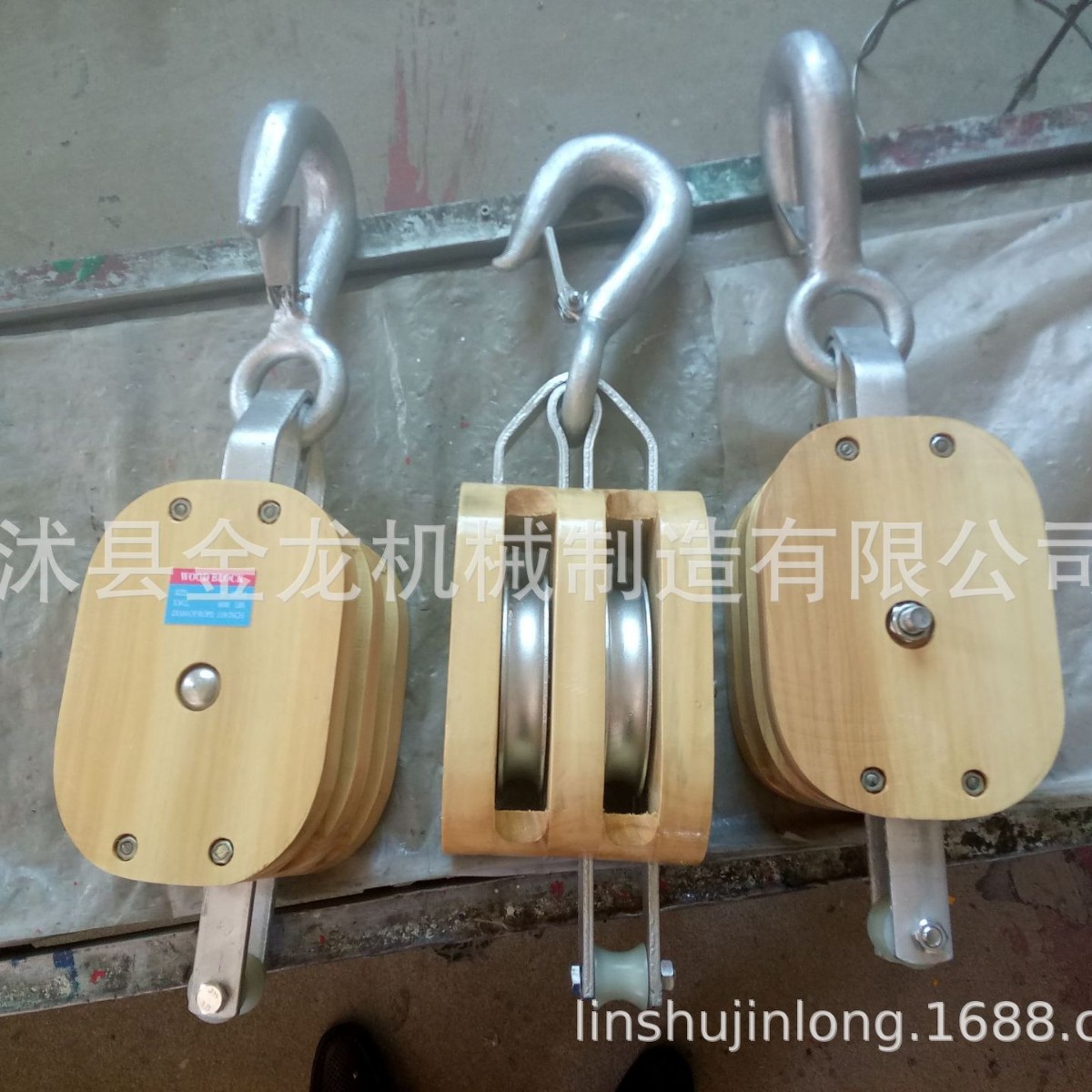 木滑轮  木滑车  钩式木滑轮  钩式木滑车  卸扣式木滑轮