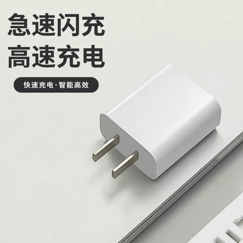 5v2.1a手机充电器3c认证单口usb充电头平板适配器手机快充通用pse