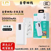 ��늌�3C�J�C�Ԏ��ľ� 20000mAh�������֙Cͨ���Ƅ��Դ �F؛����