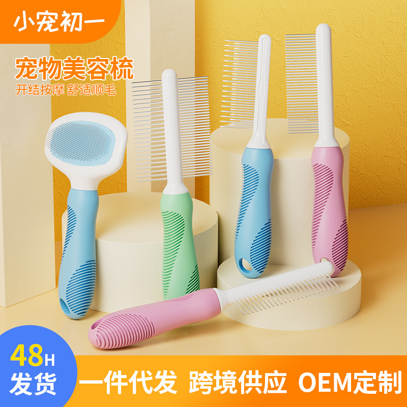 애완동물 털 정리 빗, 고양이 미용 바늘 빗, 강아지 털 제거 및 청소용 빗, 단면/양면 빗, 도매용 털 제거 빗