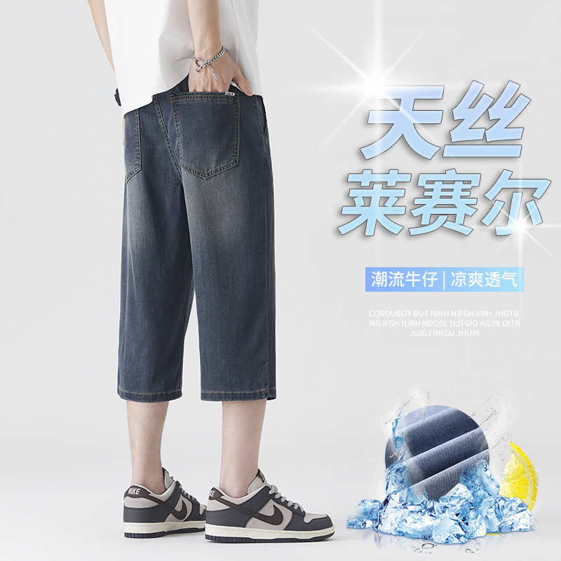 Tencel Denim Cropped Pants Men's Summer Thin Loose All-match Breathable Cropped Pants Youth Wholesale Casual Trend
