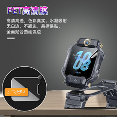 Xiaotianz8/z9 smart watch film Z1S high-definition film Z7s/6A/6S full-screen explosion-proof tpu watch film