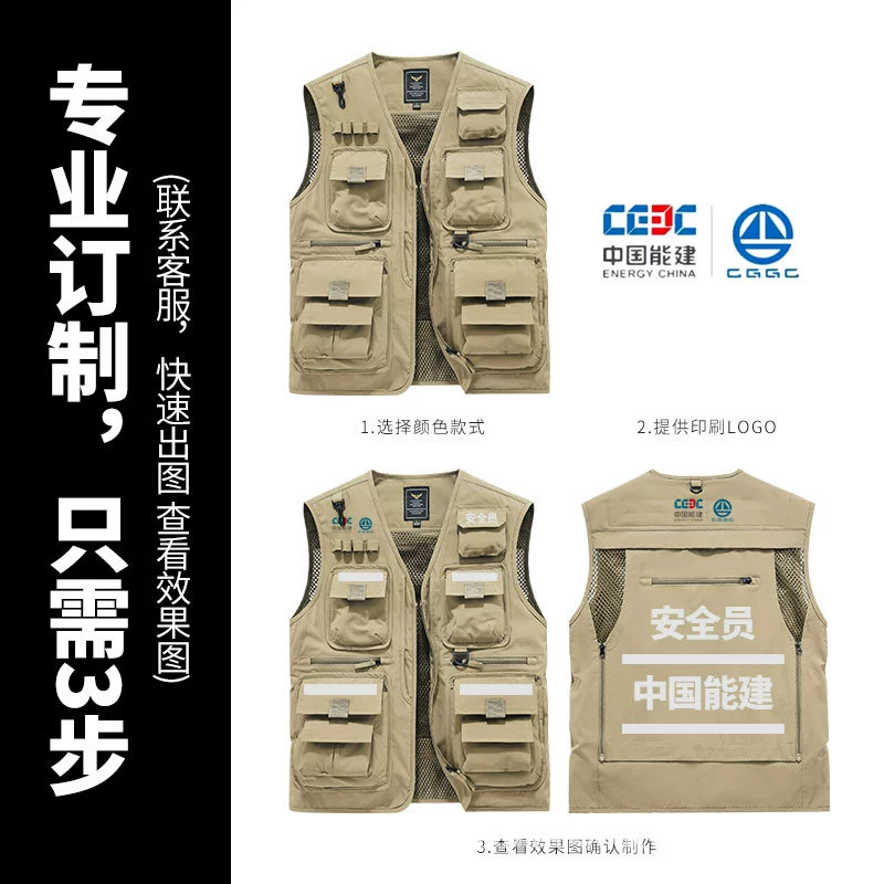 Travel men's vest for work, plus size