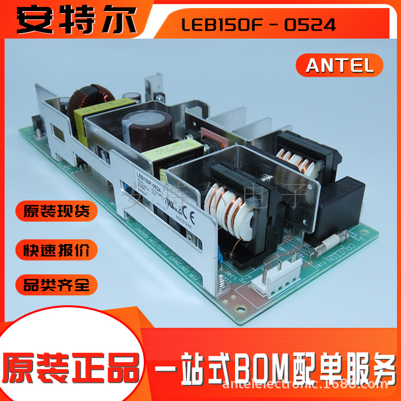 开关电源 LEB150F-0524 /LEB150F-0524-SN  Cosel 欢迎咨询