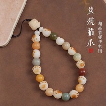 白玉菩提猫爪手机链挂手腕绳链绳链条手机壳挂链手机挂绳串珠链子