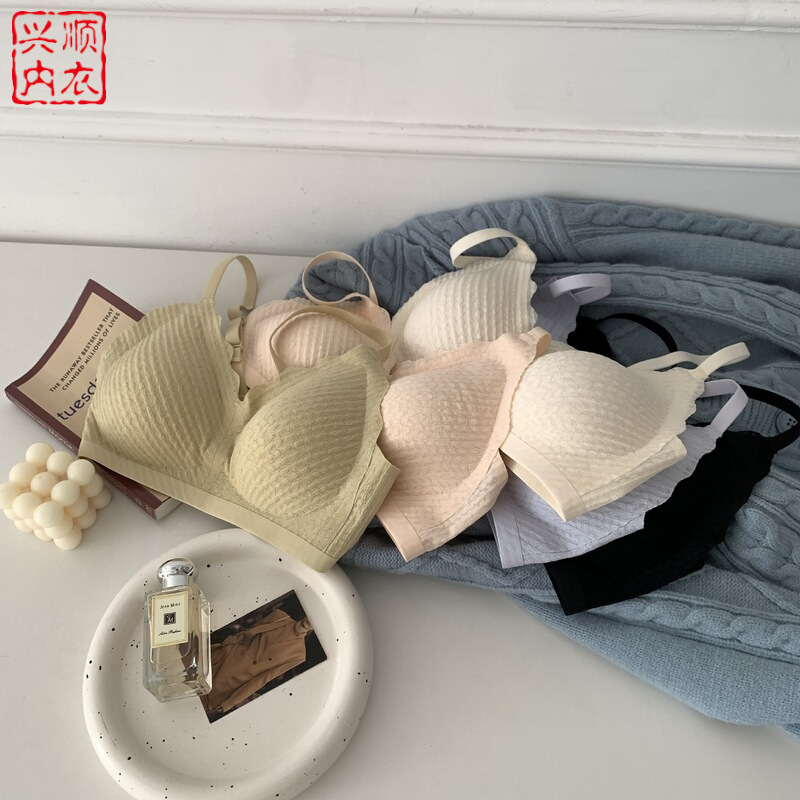 Wheat ear lace suspender latex one-piece markless underwear for women's beautiful back small breasts special gathering thin women's bra