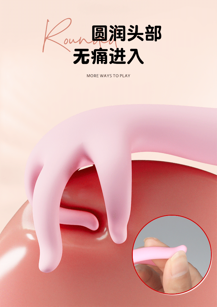 Antelope Five-Finger Vibrator Pink Silicone Wearable Egg with Variable-Frequency Vibration — detail image 11