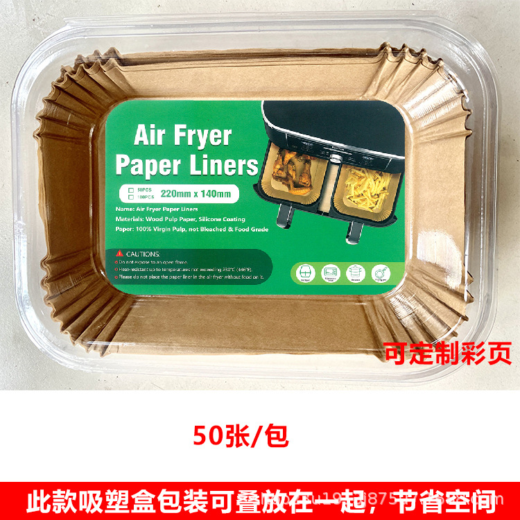 Papel para freidora de aire, doble tamaño, exportación